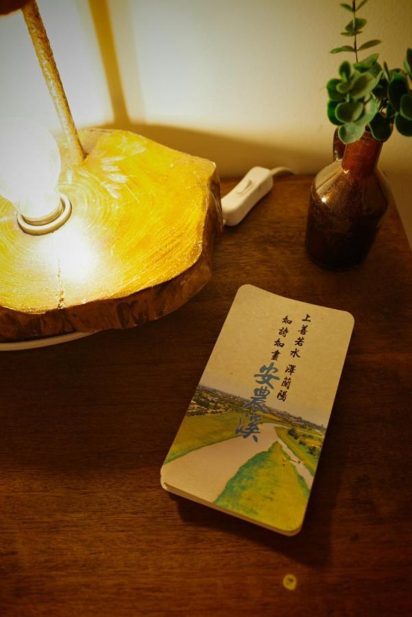 鰆宿民宿 Dayin Eksteriør bilde